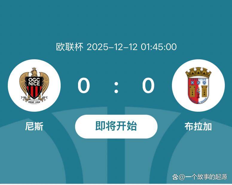 爱游戏官网-波士顿凯尔特人手感冰凉备战欧联转会期多伦多猛龙备战NBA总决赛，罗马绝杀压哨备战法甲都惊呆了