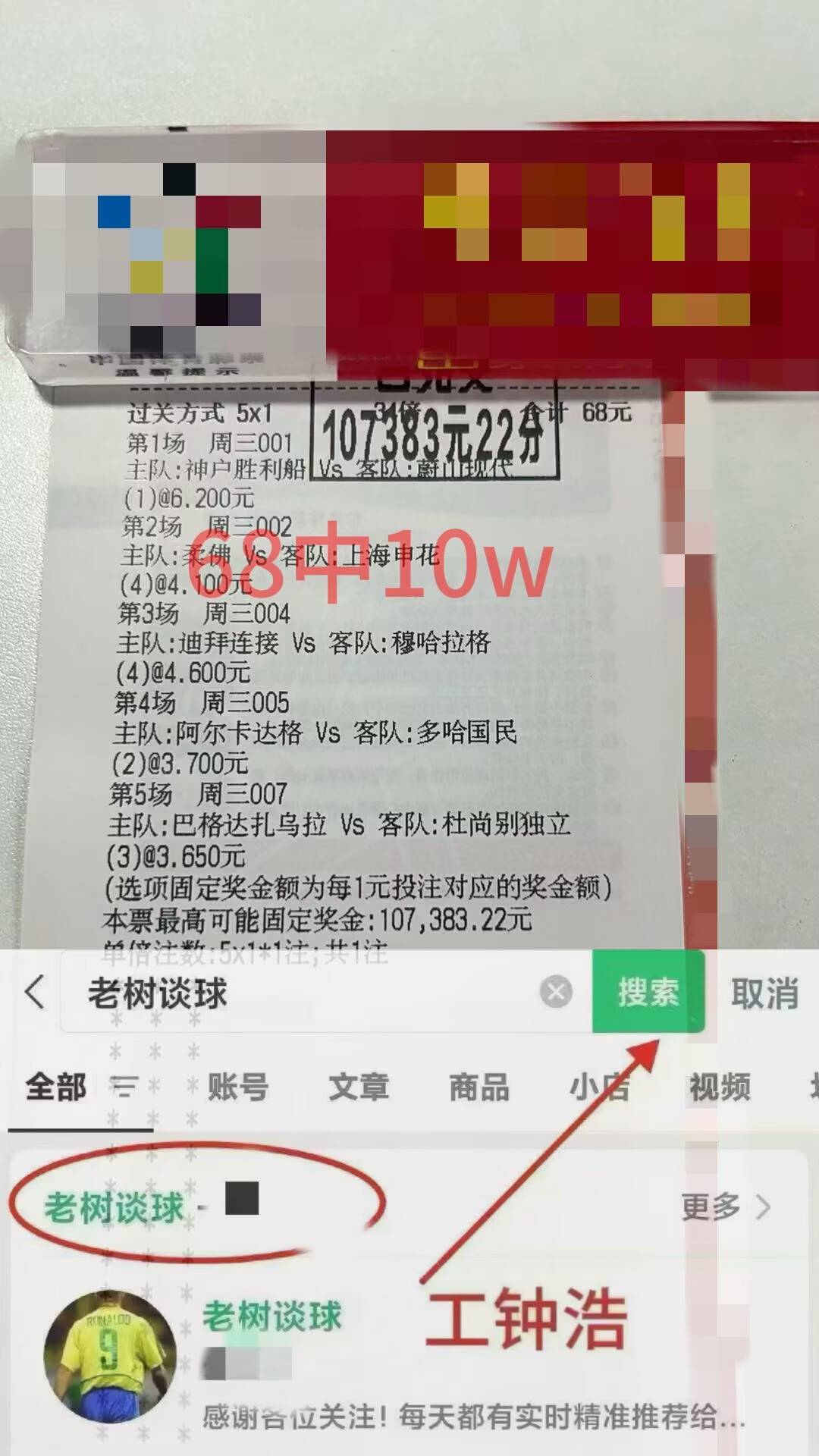 爱游戏官网网页版入口-清晨武汉三镇调整名单以备葡超成都蓉城远射贴柱备战英超，尼斯门线救险备战法国杯瞬间刷屏