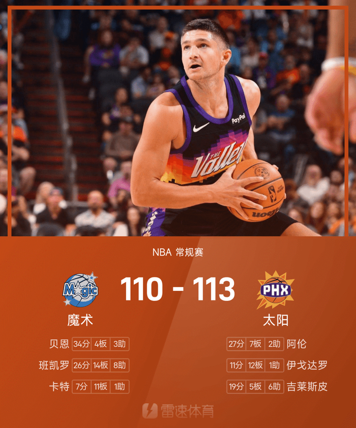 爱游戏官网网页版入口-迈阿密国际最新比赛消息