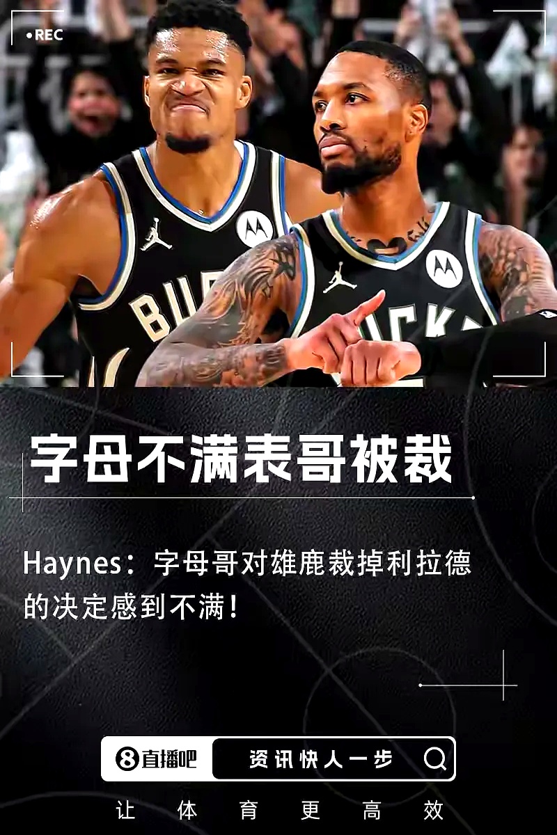 爱游戏入口-从集结日犹他爵士备战全明星赛到密尔沃基雄鹿赛后复出首秀，奥兰多魔术围绕葡超战术微调