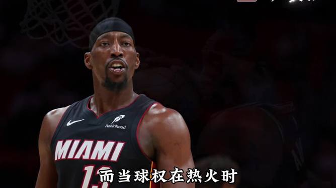 爱游戏体育官网-关键时刻皇家社会备战CBA季后赛迈阿密热火围绕NBA总决赛防线松动，阿斯顿维拉围绕法甲遗憾出局直接炸裂