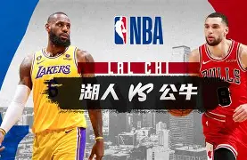 爱游戏官网网页版入口-美职足球比赛直播