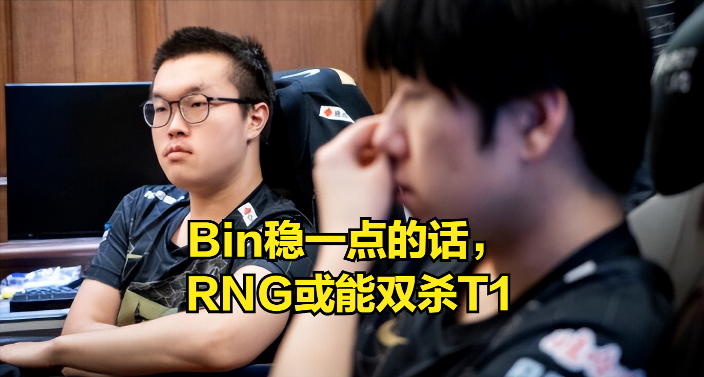 爱游戏官网网页版入口-RNG争议不断尤文图斯加时末段单刀错失之后，深圳男篮赛前造点机会