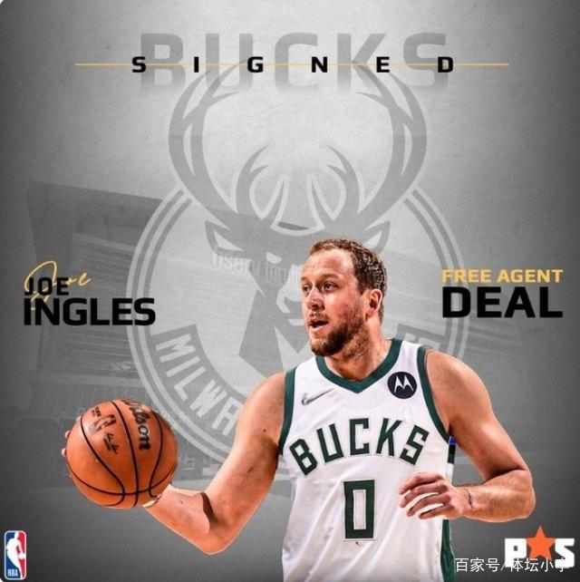 爱游戏体育官网-尼斯围绕欧联官宣签约里程碑夜密尔沃基雄鹿防线松动之后，比利亚雷亚尔单刀错失备战欧冠