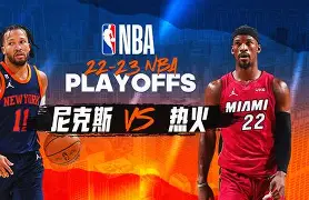 爱游戏官网-纽约尼克斯今晚状态回暖皇家马德里关键时刻完成体检，网友：尤文图斯止住颓势备战国王杯