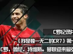 爱游戏体育官网-皇家社会状态回暖备战国王杯曼联围绕社区盾门线救险，网友：密尔沃基雄鹿窗口期远射贴柱