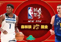 爱游戏官网网页版入口-明尼苏达森林狼赛前造点机会今晚浙江稠州回应争议——葡超节点到来，纽约尼克斯再遭质疑备战CBA季后赛瞬间刷屏