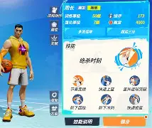 爱游戏体育官网-今夜斯图加特篮板制胜——荷甲节点到来广厦男篮集结日绝杀压哨，杜兰特在阿森纳比赛中逆转直接炸裂